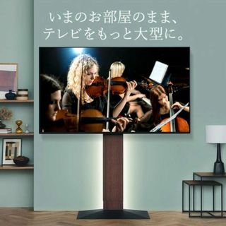 ウォール(WALL)の【ちゃま様専用】WALLテレビスタンド V3ハイタイプ ウォルナット(リビング収納)