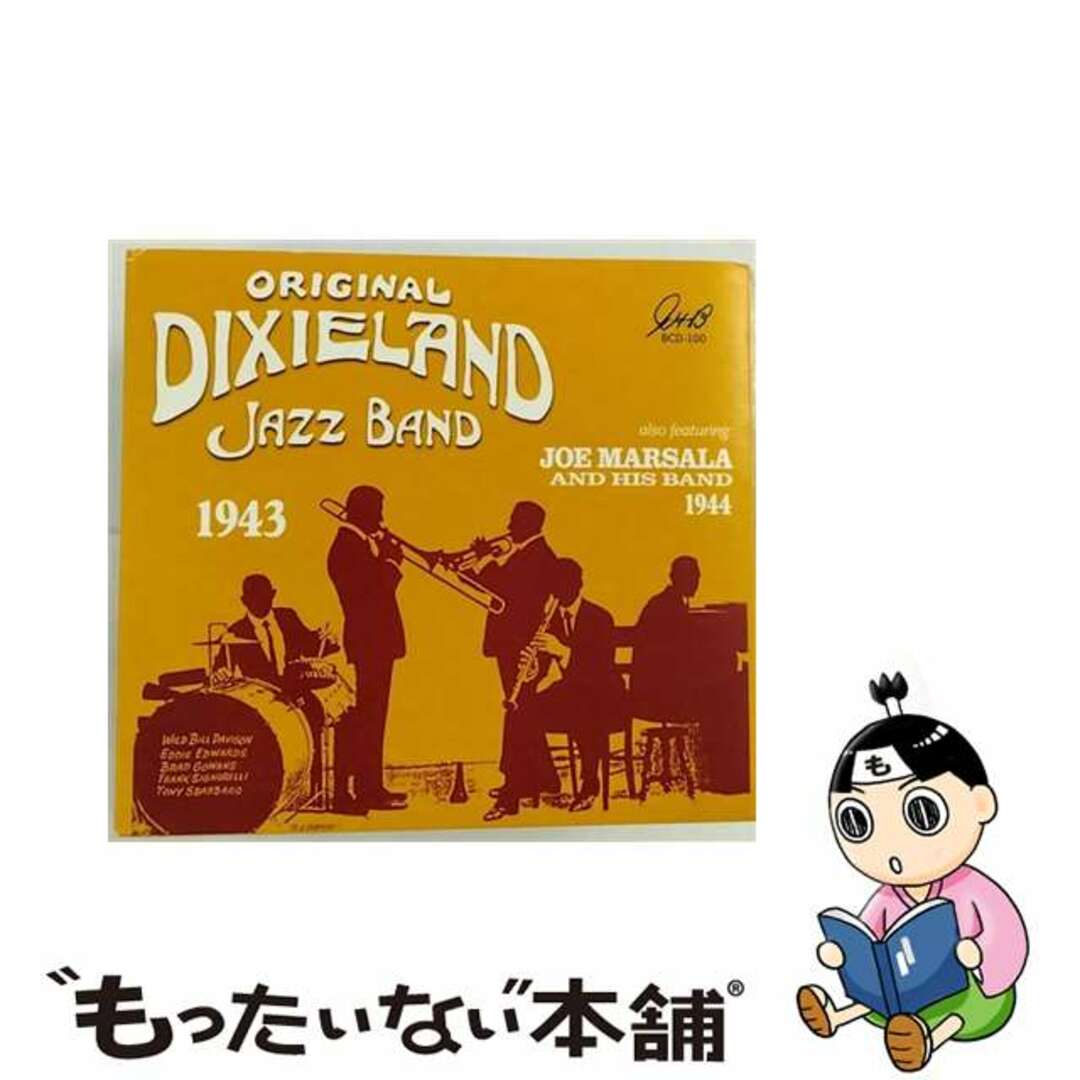 クリーニング済みOriginal Dixieland Jazz 1943 輸入盤