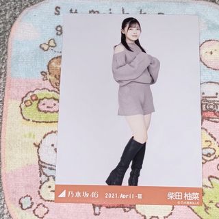 ノギザカフォーティーシックス(乃木坂46)の乃木坂46 柴田柚菜 生写真 2枚セット(アイドルグッズ)