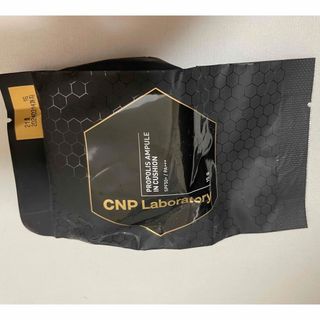 チャアンドパク(CNP)のCNP プロポリスアンプルインクッション　21 詰め替え(ファンデーション)