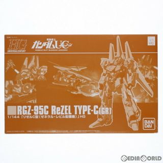 プレミアムバンダイ限定 HGUC 1/144 RGZ-95C リゼル C型 ...