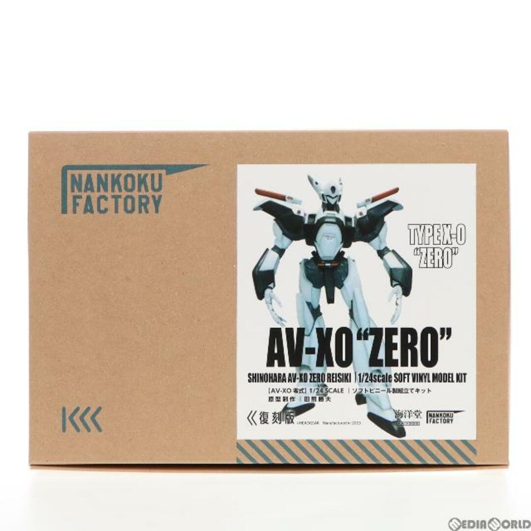 AV-XO 零式 1/24 ソフビキット復刻版 機動警察パトレイバー ソフビフィギュア(SKC1046) 海洋堂高知