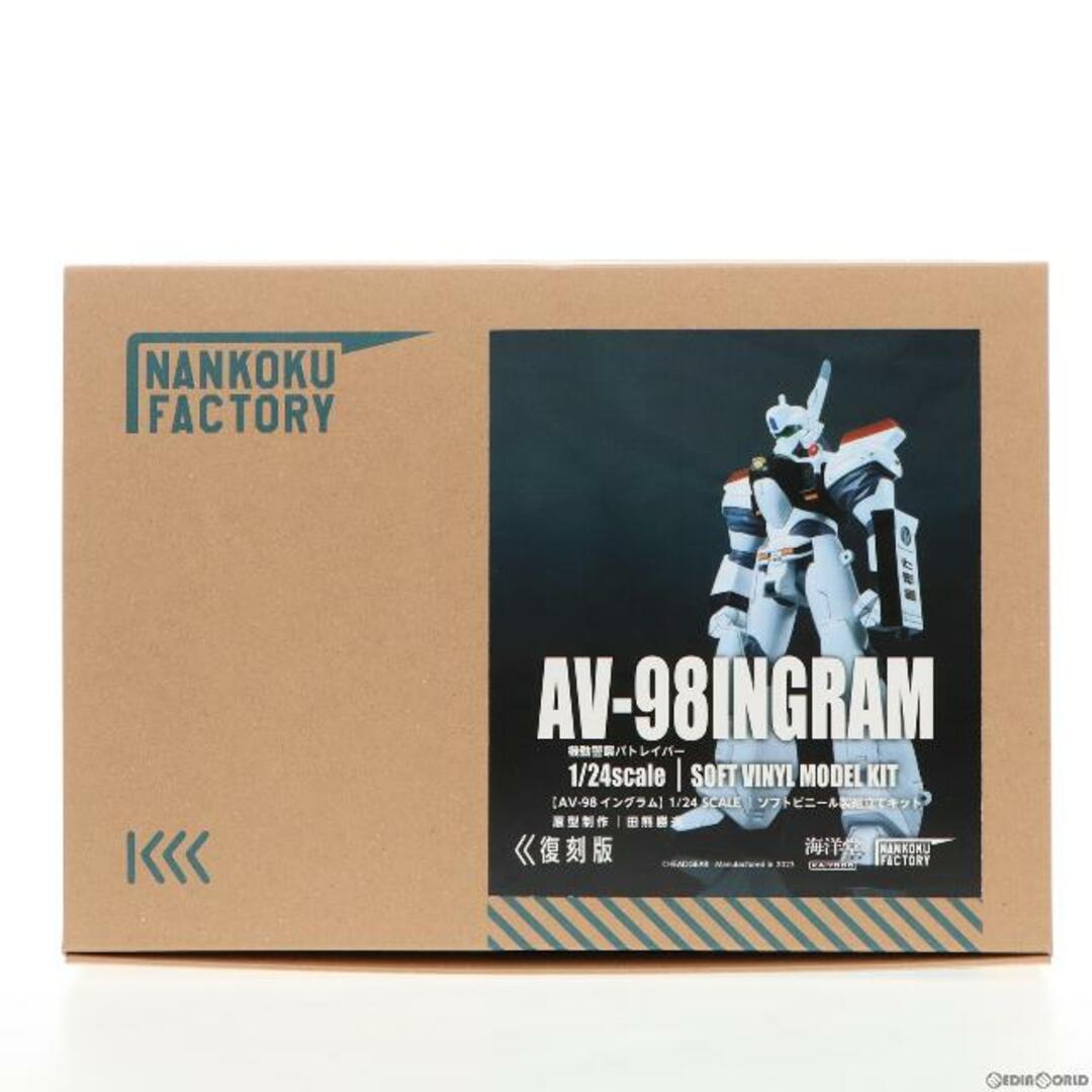 AV-98 イングラム 1/24 ソフビキット復刻版 機動警察パトレイバー ソフビフィギュア(SKC1047) 海洋堂高知