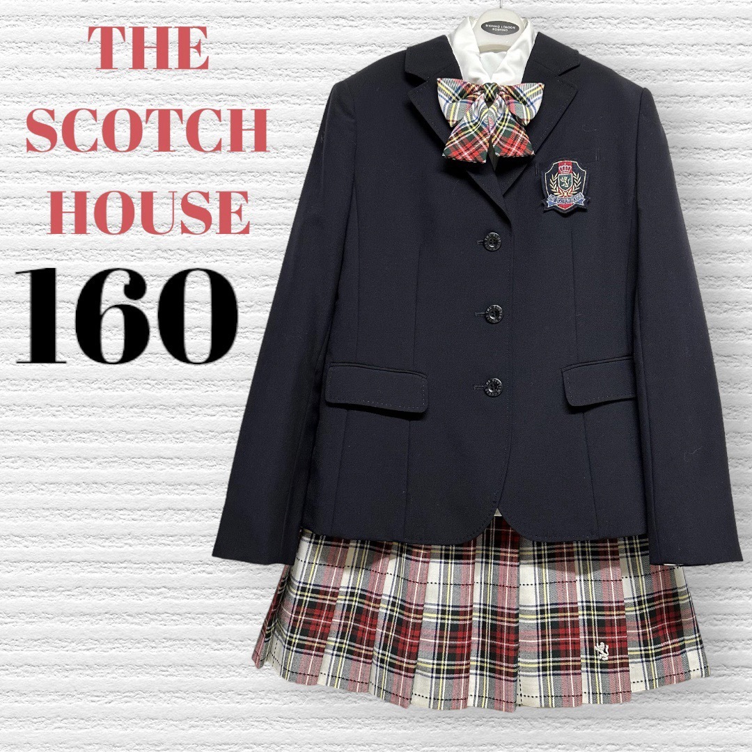 卒服 スコッチハウス 卒業入学式 フォーマルセット 160 ♡安心の匿名配送♡ | フリマアプリ ラクマ