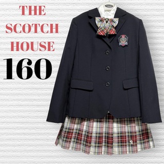ザスコッチハウス(THE SCOTCH HOUSE)の卒服　スコッチハウス　卒業入学式　フォーマルセット　160 ♡安心の匿名配送♡(ドレス/フォーマル)