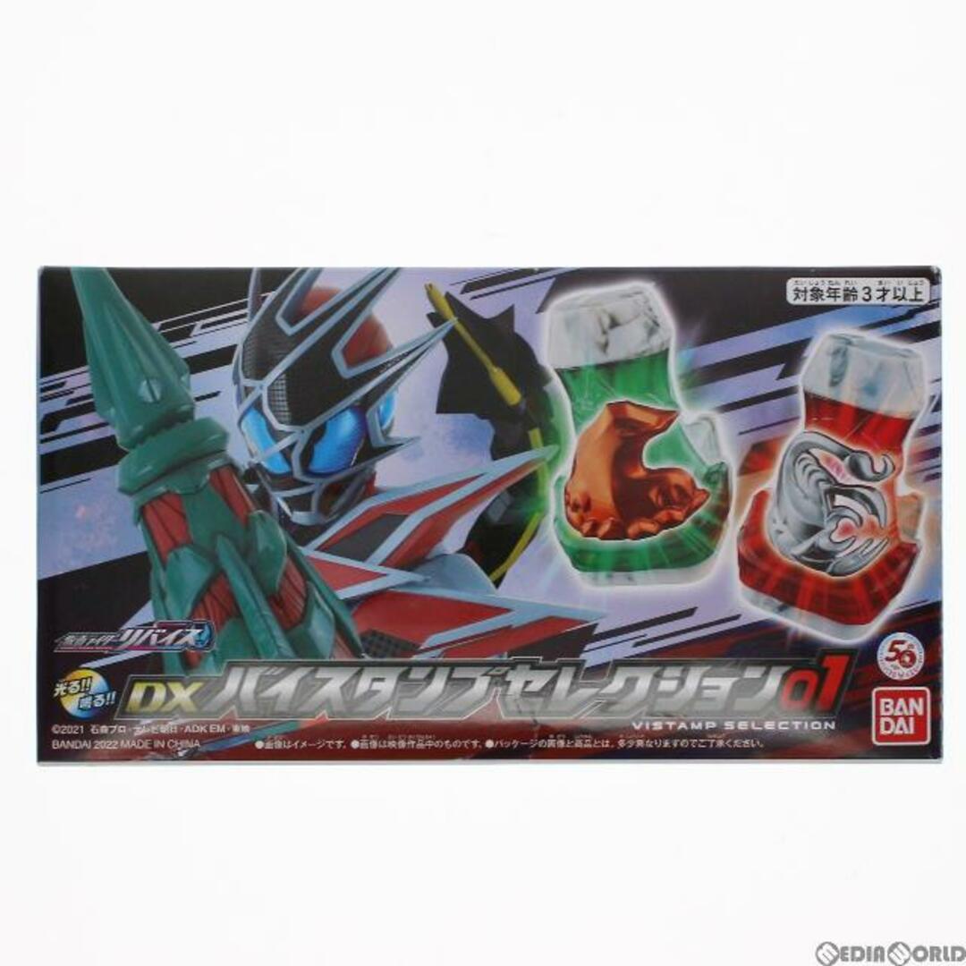 BANDAI - プレミアムバンダイ限定 DXバイスタンプセレクション01 仮面