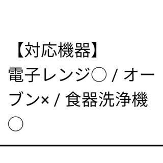 【波佐見焼】いれこ碗 白 ペア 6個セット 食器 皿 丼 ボウル