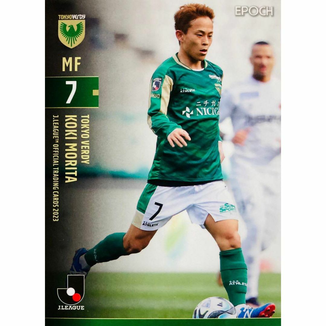 東京ヴェルディ 森田晃樹 ユニフォーム リストバンド - 応援グッズ 東京ヴェルディ 森田晃樹 ユニフォーム リストバンド - 応援グッズ