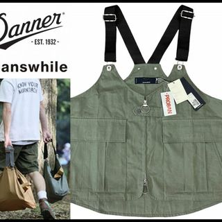 ダナー(Danner)の専用　ダナー ミーンズワイル 2WAY 難燃 ベスト バッグ グレー F ②(その他)