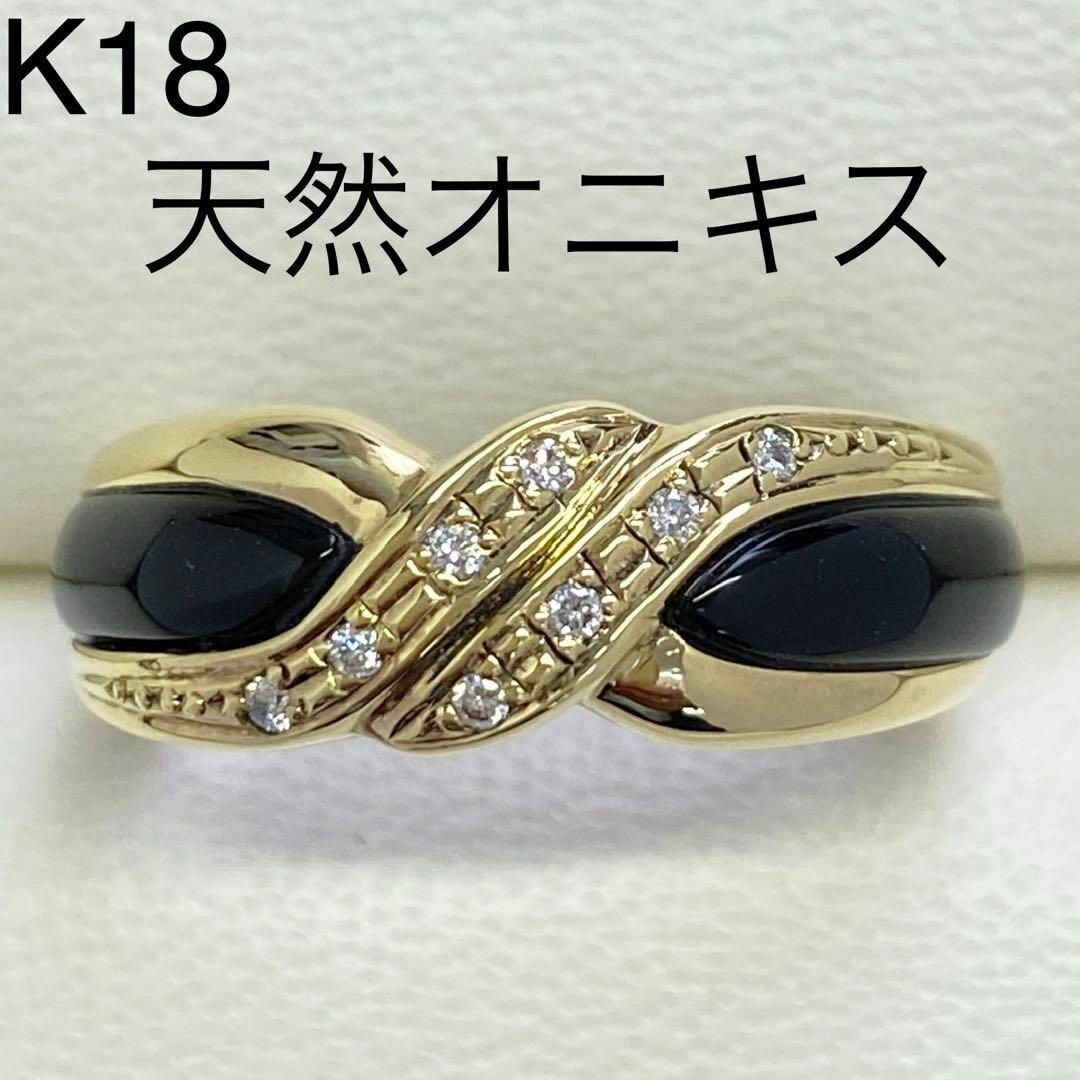 K18　天然オニキスリング　ダイヤモンド　サイズ11.8号　18金　6.2g レディースのアクセサリー(リング(指輪))の商品写真