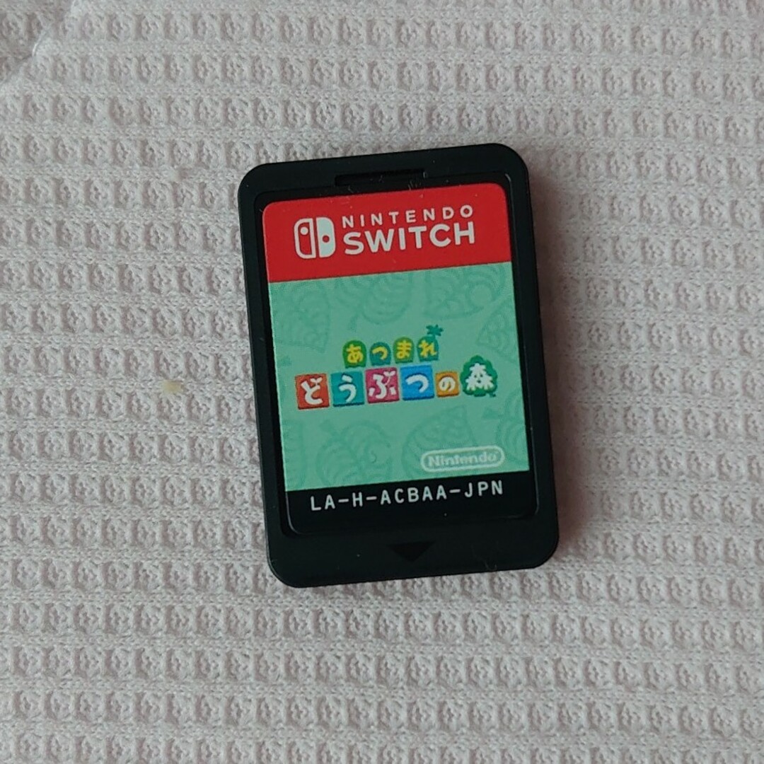 最終値下げ あつまれどうぶつの森 あつ森 Switch ソフト