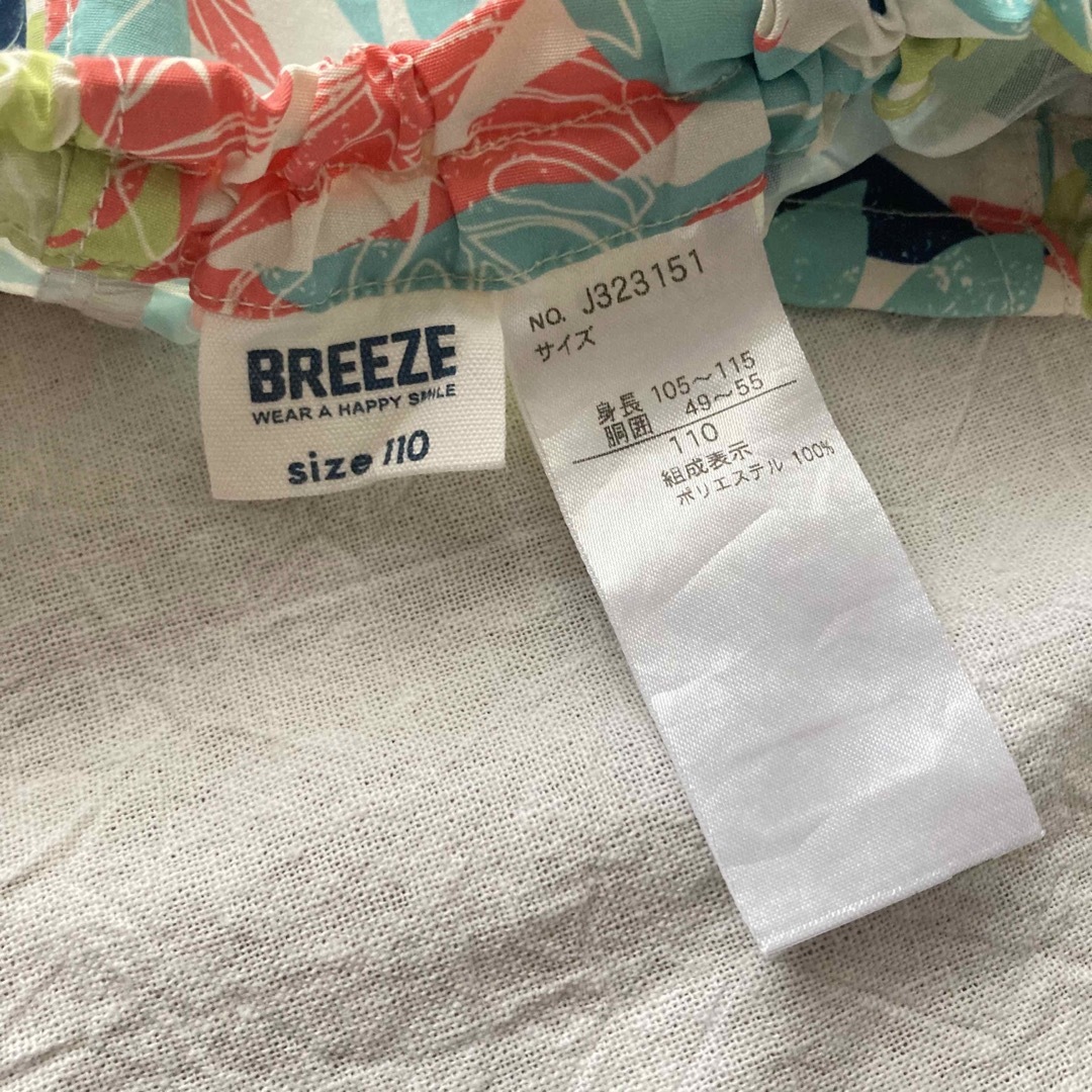 BREEZE(ブリーズ)のなんな様専用☆BREEZE☆水陸両用パンツ ボタニカル柄 110cm キッズ/ベビー/マタニティのキッズ服男の子用(90cm~)(パンツ/スパッツ)の商品写真