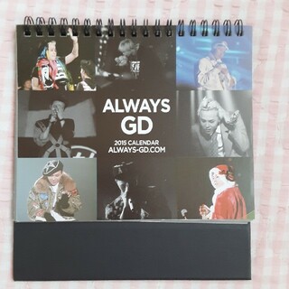 ビッグバン(BIGBANG)のALWAYS GDの2015年のカレンダー(K-POP/アジア)