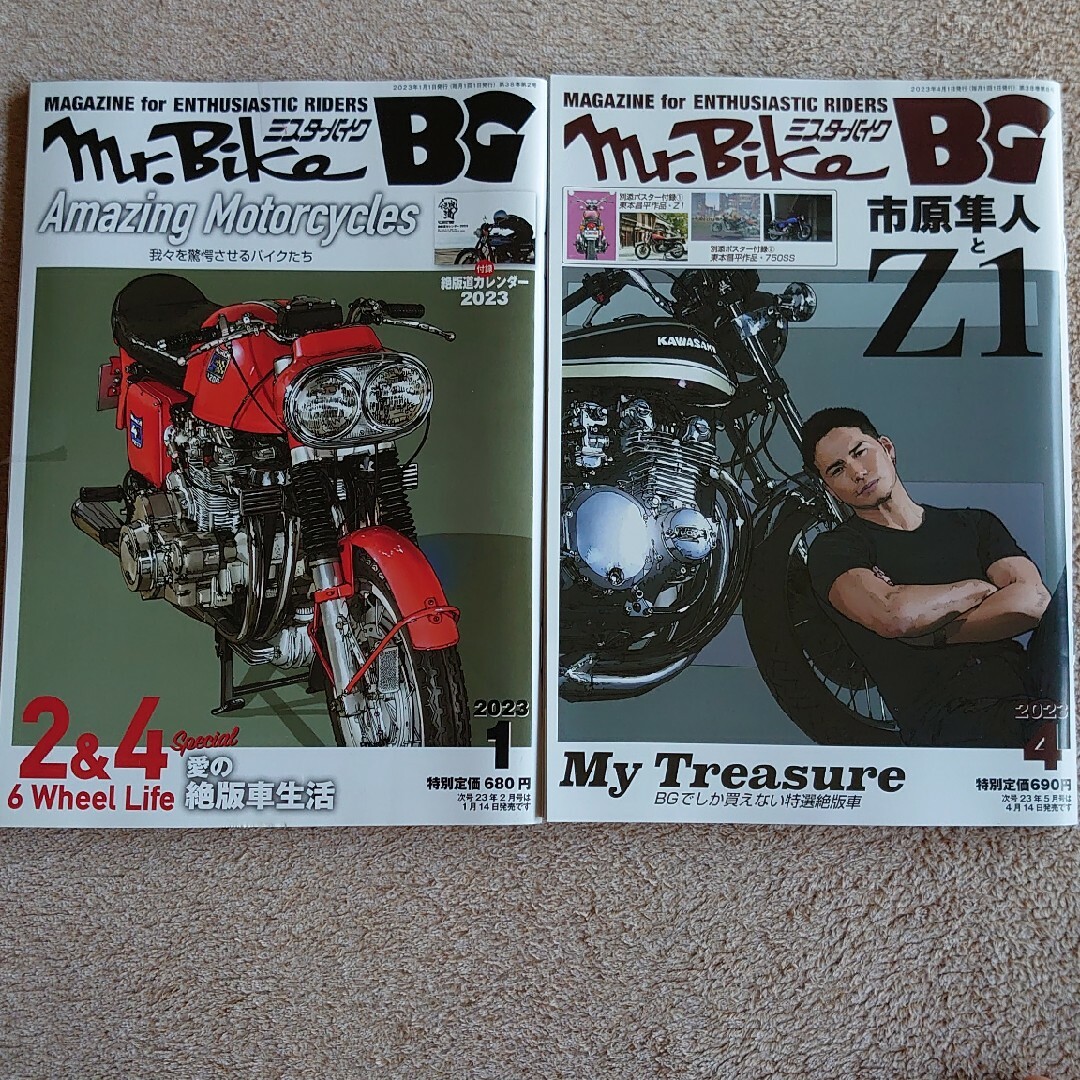 バイク雑誌 Mr.Bike２冊セット エンタメ/ホビーの雑誌(車/バイク)の商品写真