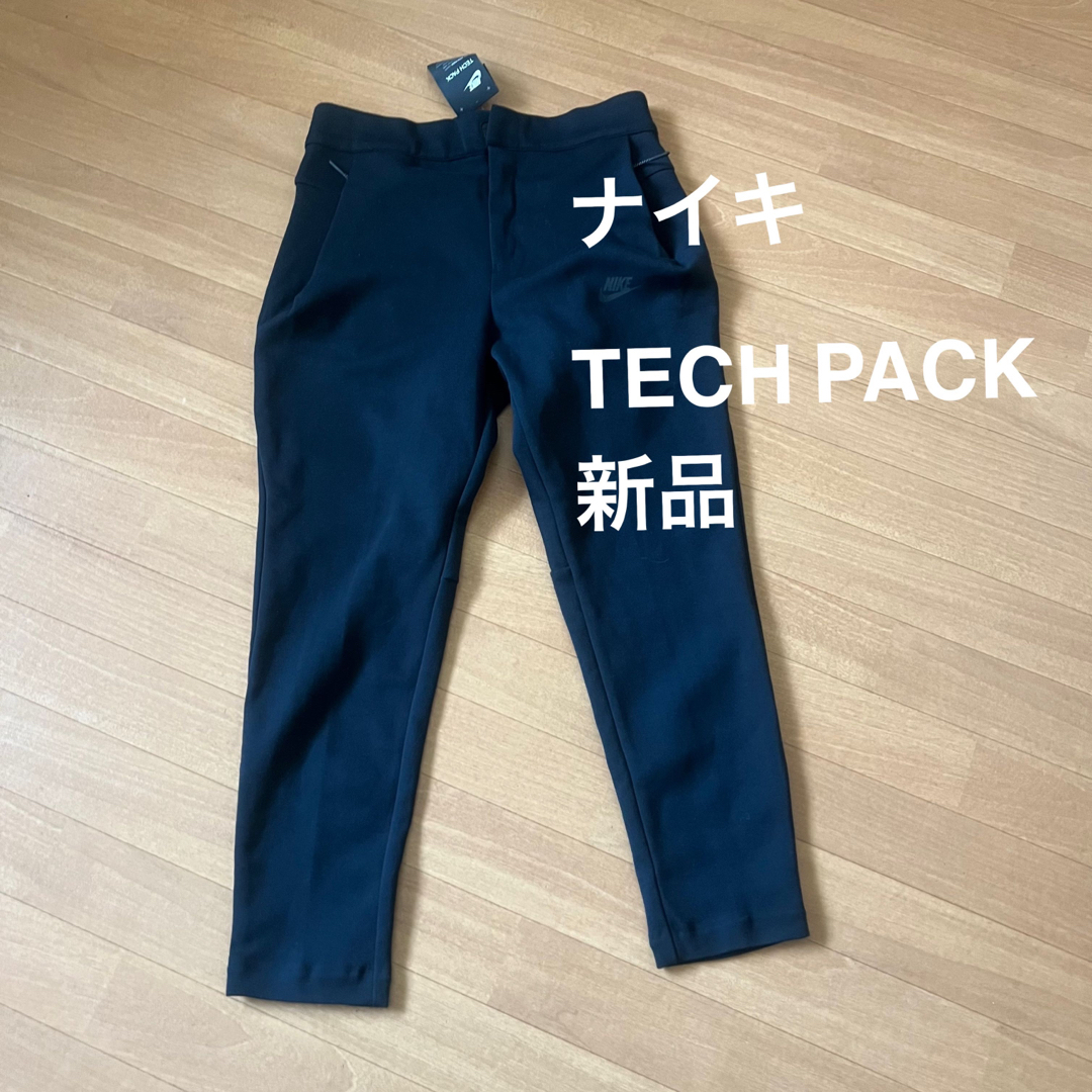 ナイキ　テックパック　ジョガーパンツ　新品タグ付き　S