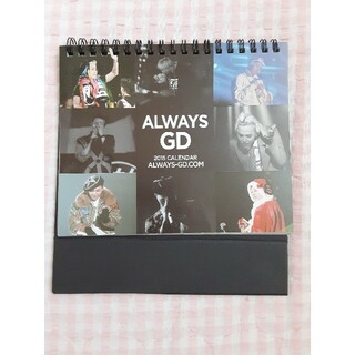 ビッグバン(BIGBANG)のALWAYS GDの2015年のカレンダー②(K-POP/アジア)