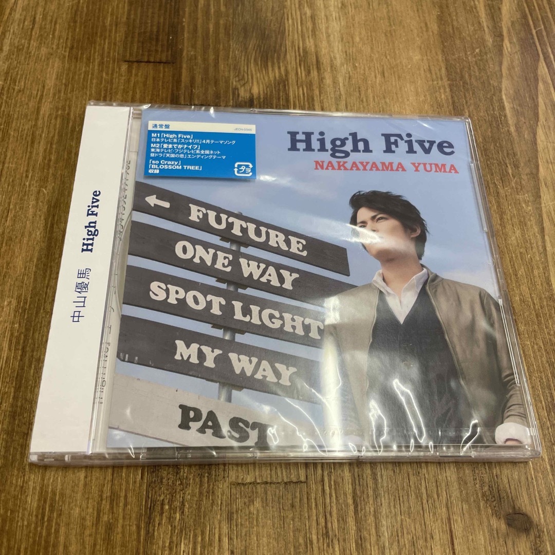 High Five エンタメ/ホビーのCD(ポップス/ロック(邦楽))の商品写真