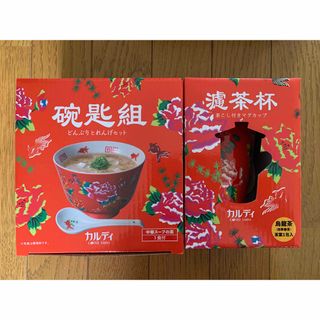 カルディ(KALDI)のカルディ KALDI 台湾 どんぶりセット&マグカップ 朱色(食器)