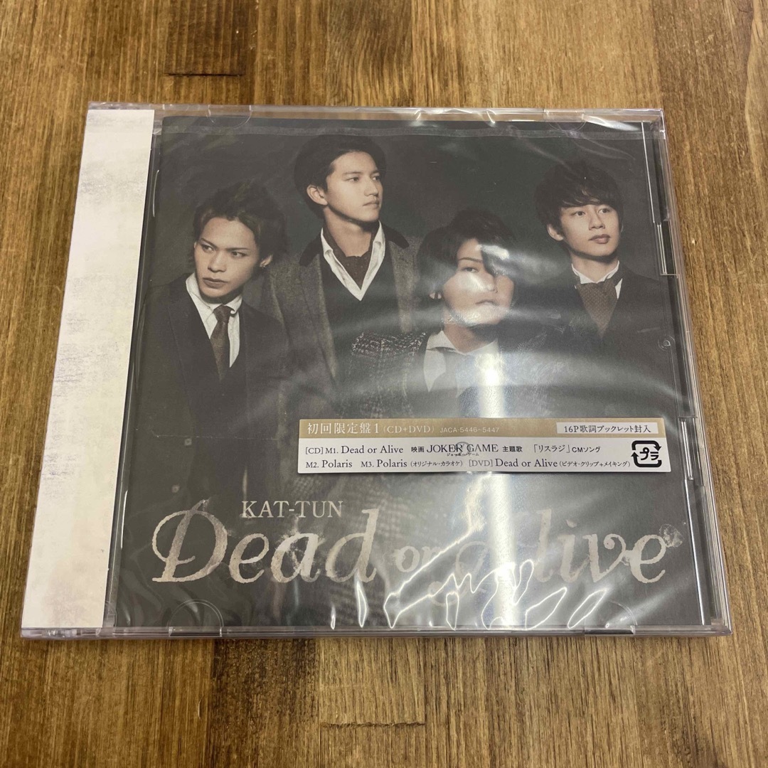 Dead or Alive（初回限定盤1） エンタメ/ホビーのCD(ポップス/ロック(邦楽))の商品写真