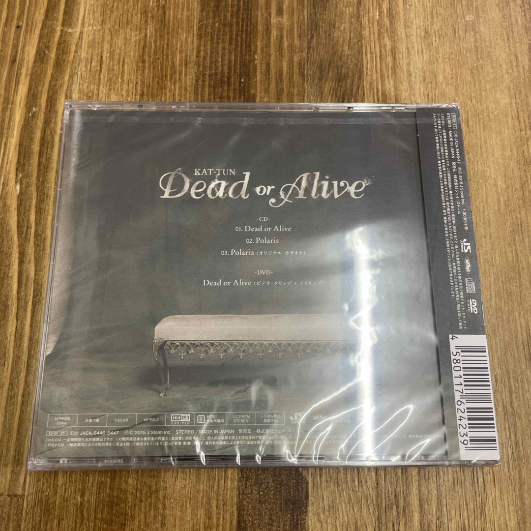 Dead or Alive（初回限定盤1） エンタメ/ホビーのCD(ポップス/ロック(邦楽))の商品写真