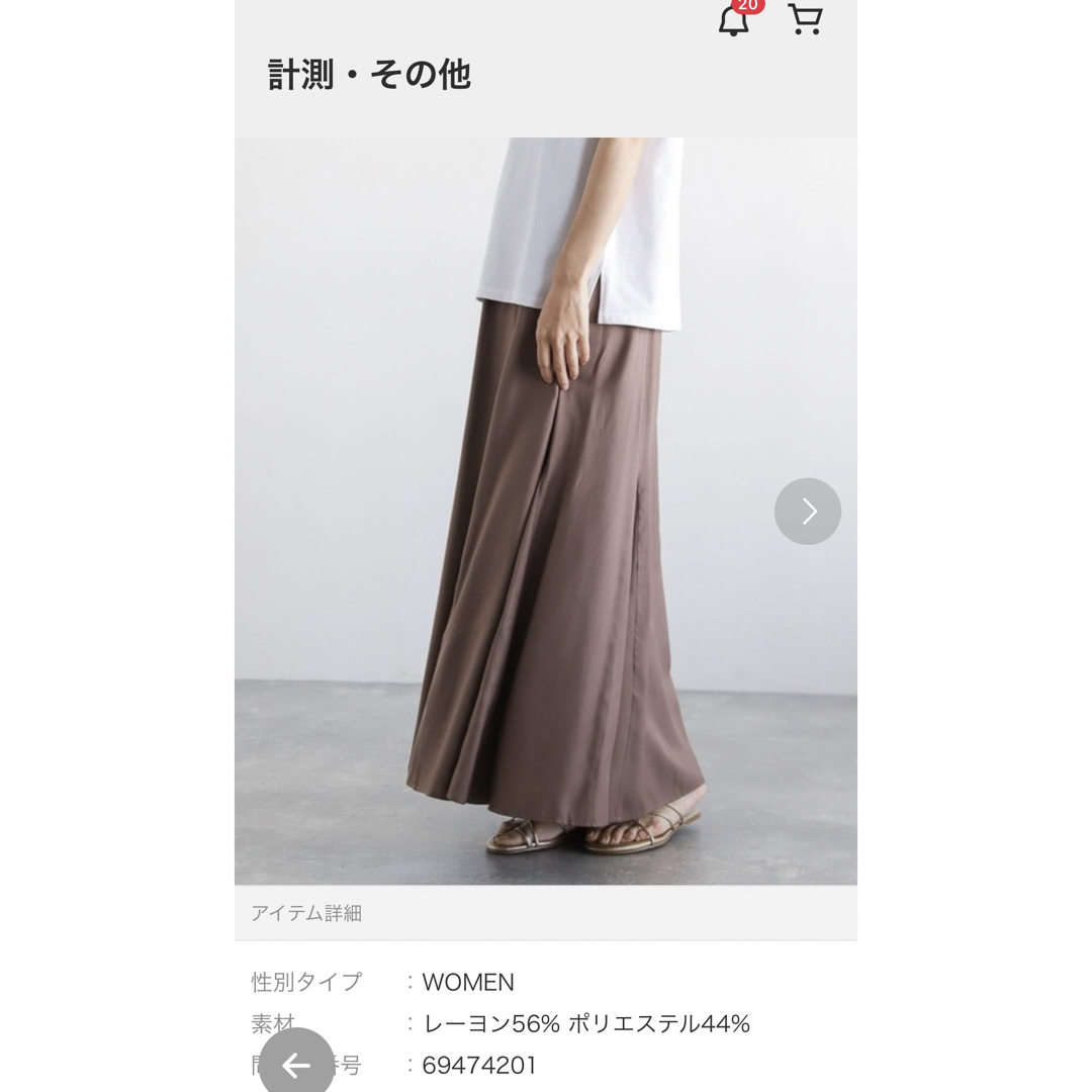 LEPSIM(レプシィム)のフレアロングスカート薄手 レディースのスカート(ロングスカート)の商品写真