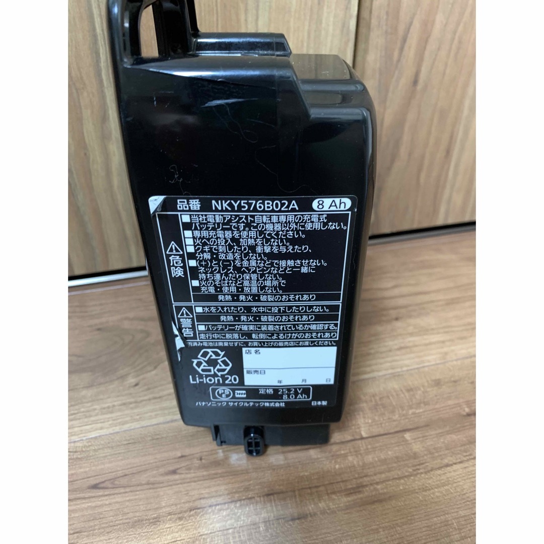 高品質】 Panasonic電動アシスト自転車 バッテリー8Ah NKY576B02A