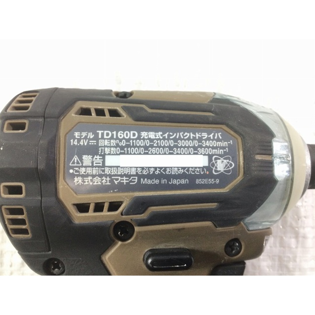 ☆比較的綺麗☆限定色 makita マキタ 14.4V 充電式インパクトドライバ TD160D 茶/オーセンティックブラウン 充電器 ケース付 74824 8