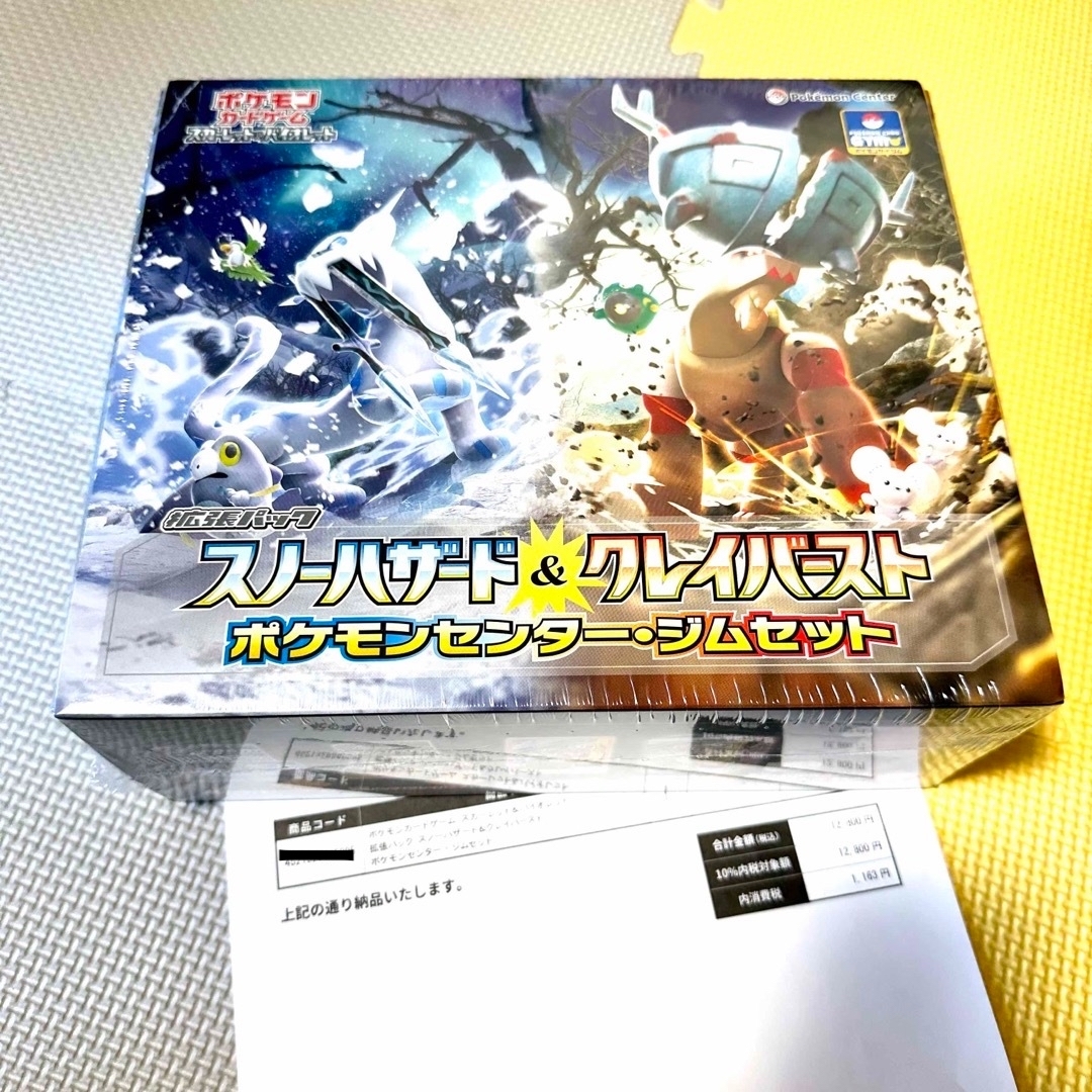 ポケモン - スカーレット＆バイオレットナンジャモ・ジムセット 新品未 ...