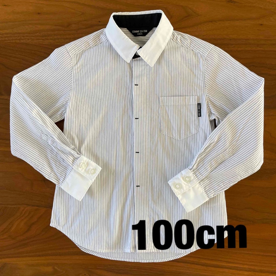 COMME CA ISM(コムサイズム)のCOME CA ISM キッズシャツ　白黒ストライプ　100cm キッズ/ベビー/マタニティのキッズ服男の子用(90cm~)(ブラウス)の商品写真