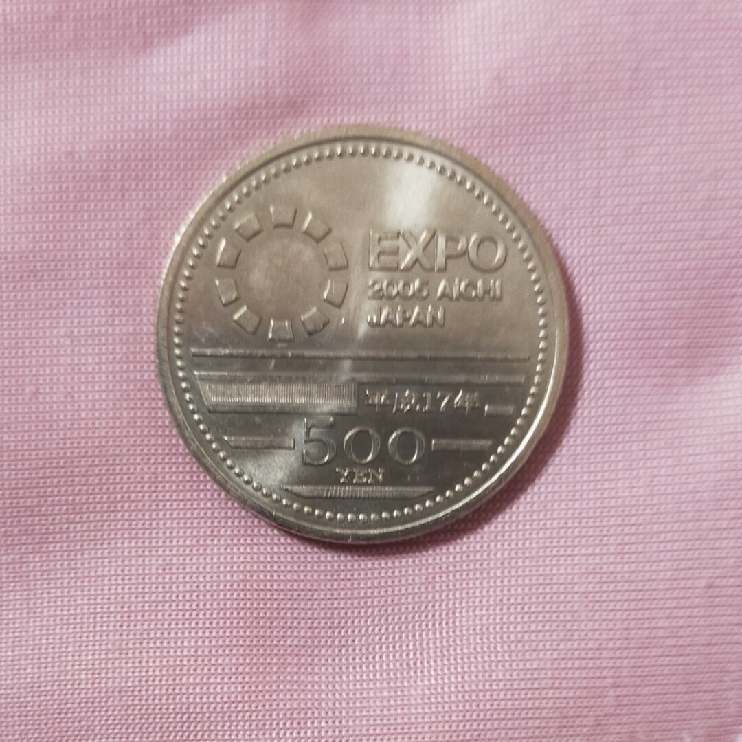 愛・地球博　expo2005　平成17年　500円記念硬貨 エンタメ/ホビーの美術品/アンティーク(貨幣)の商品写真