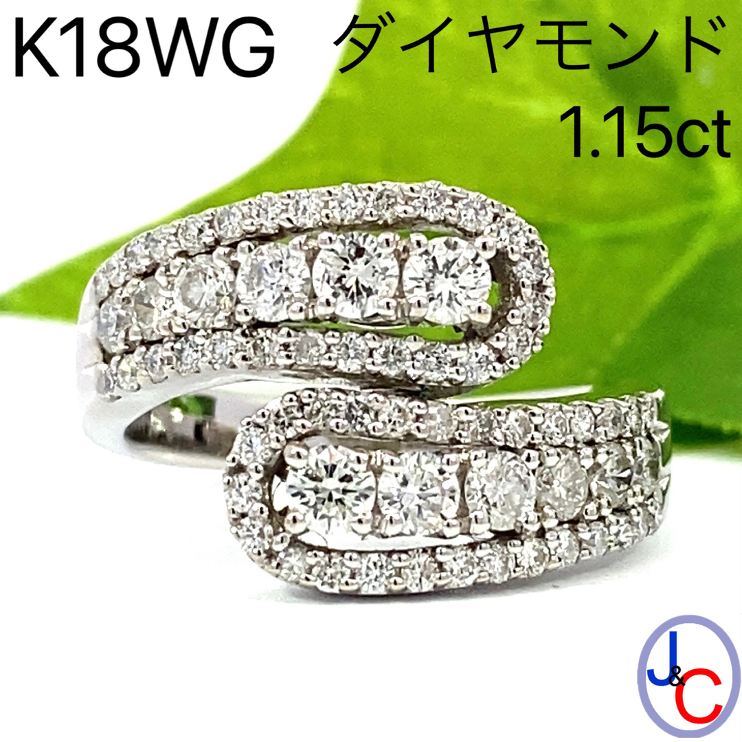【JC4797】K18WG 天然ダイヤモンド リング