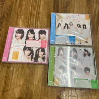 キスだって左利き　3枚セット　SKE48(アイドルグッズ)