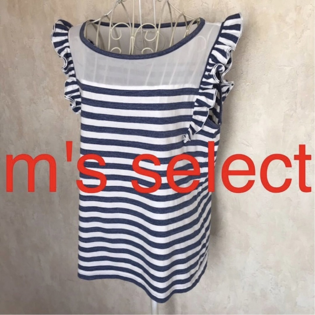 M-premier(エムプルミエ)の★m‘s select/エムズセレクト★ノースリーブボーダーカットソー38.M レディースのトップス(カットソー(半袖/袖なし))の商品写真