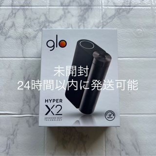 新品‼️ glo HYPER X2　グローハイパー本体　STARTER KIT(タバコグッズ)