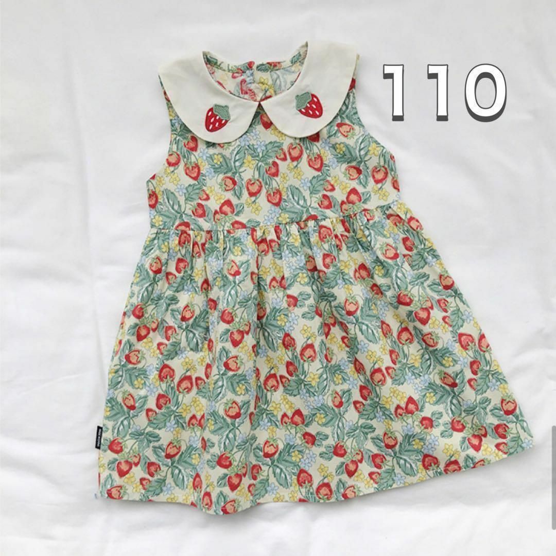 いちご　ストロベリー柄　花柄　ワンピース　キッズ　女の子　110 キッズ/ベビー/マタニティのキッズ服女の子用(90cm~)(ワンピース)の商品写真