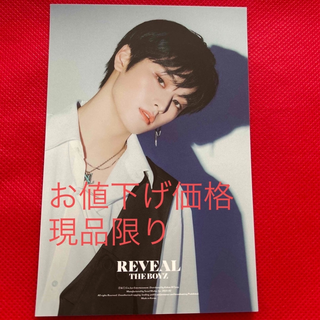 100%本物保証! boyz The 最安値 ドボイズ 本 トレカ 公開放送 100%本物保証! boyz The 最安値 ドボイズ 本 トレカ 公開放送