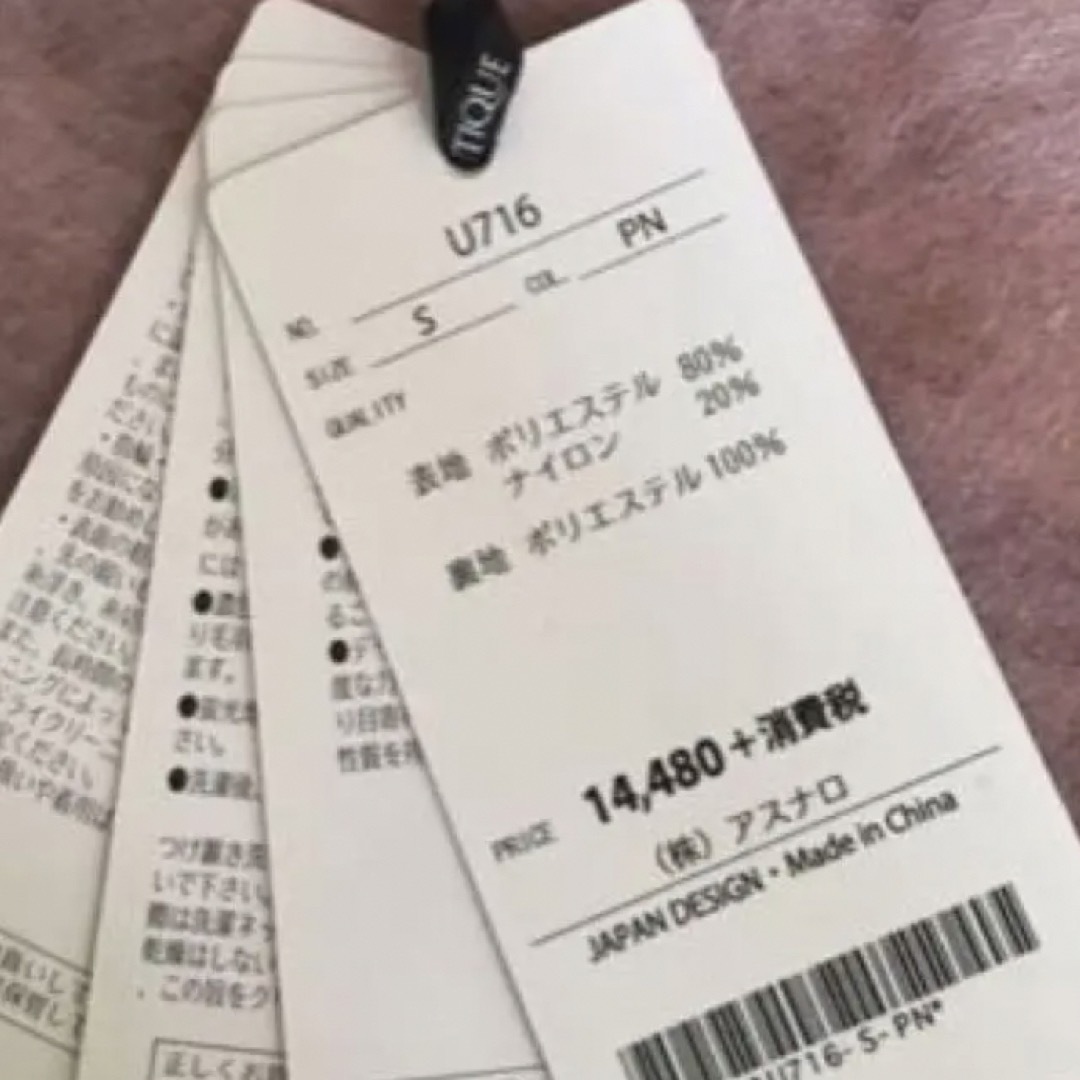mimi様専用ページになります✨の通販 by hooo's shop|ラクマ