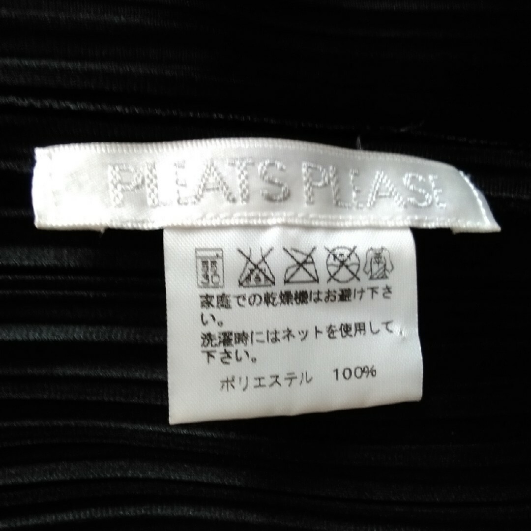 PLEATS PLEASE 変形カーデガン