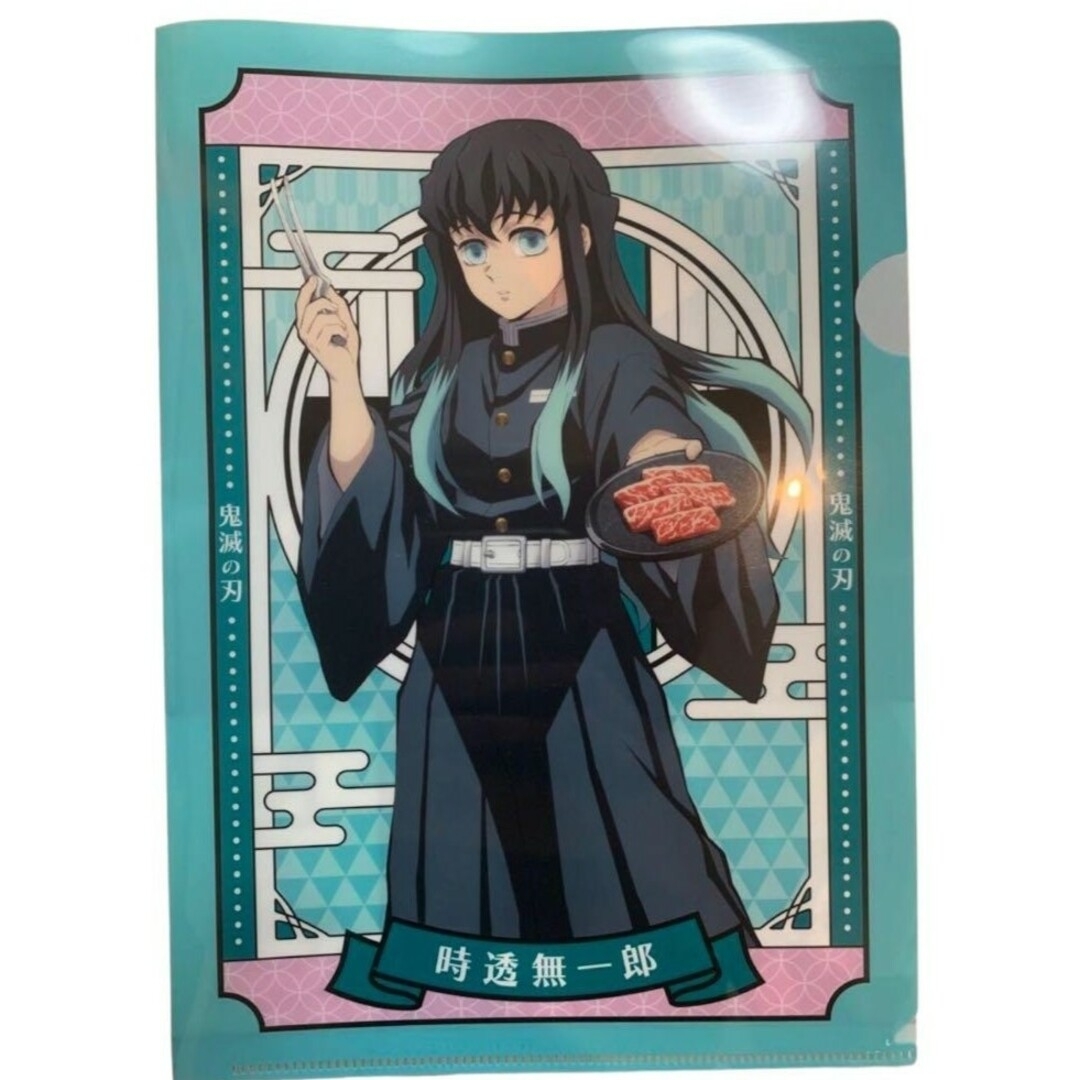 鬼滅の刃 - 鬼滅の刃 牛角 A4 クリアファイル 時透無一郎 + 限定