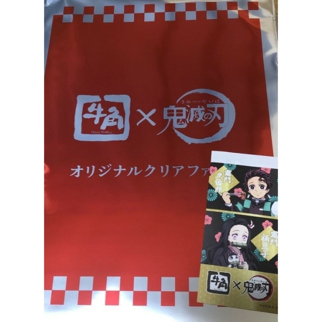 鬼滅の刃(キメツノヤイバ)の鬼滅の刃 牛角 A4 クリアファイル 時透無一郎  ＋　限定 スプーン袋 付き エンタメ/ホビーのアニメグッズ(クリアファイル)の商品写真