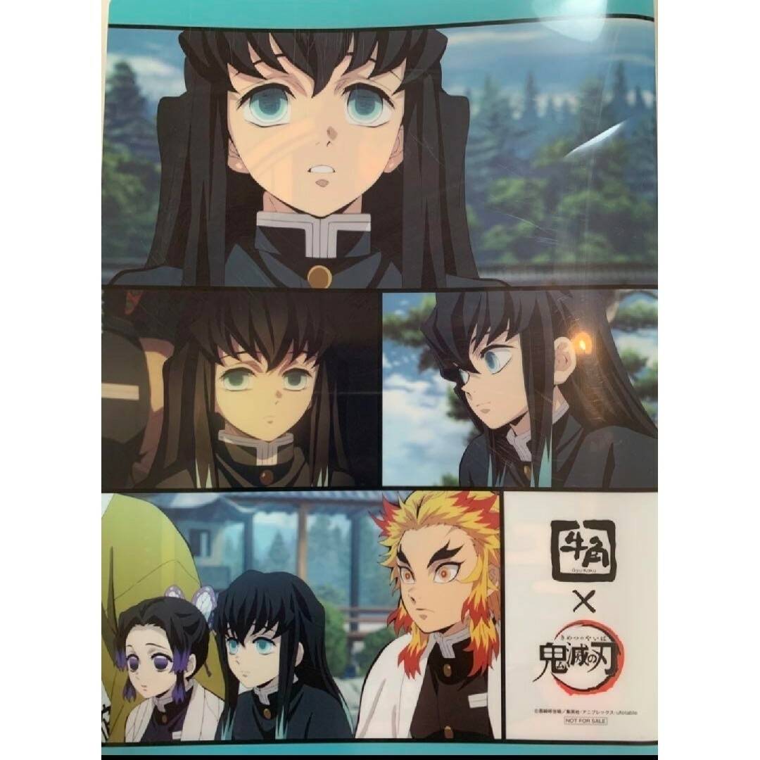 鬼滅の刃 - 鬼滅の刃 牛角 A4 クリアファイル 時透無一郎 + 限定