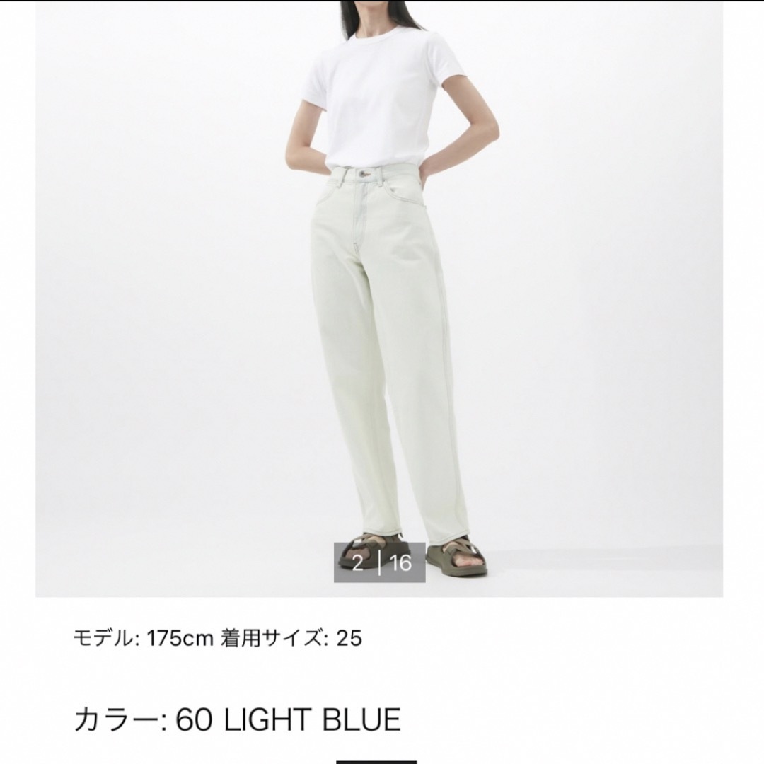 ※専用※UNIQLO カーブジーンズ