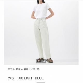 ユニクロ(UNIQLO)の※専用※UNIQLO カーブジーンズ(デニム/ジーンズ)