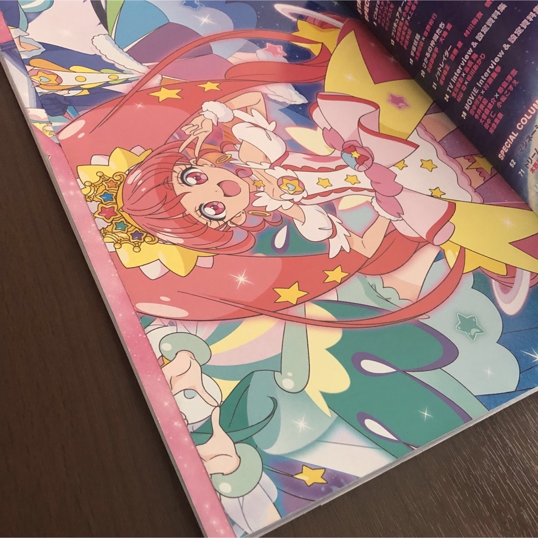 アニメージュ　スター☆トゥインクルプリキュア特別増刊号　ミラクルユニバース エンタメ/ホビーの雑誌(アート/エンタメ/ホビー)の商品写真