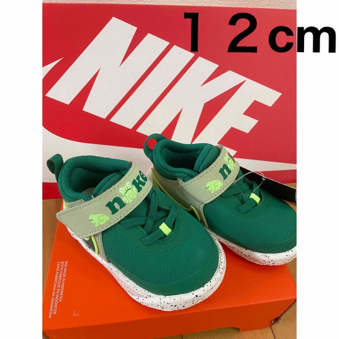 【希少商品】新品未使用タグ付き　NIKE  スニーカー　カエルデザイン　１２cm