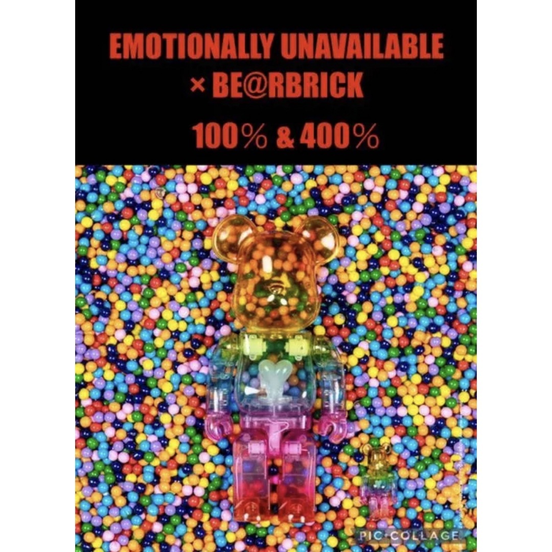 EMOTIONALLY UNAVAILABLE × BE@RBRICK