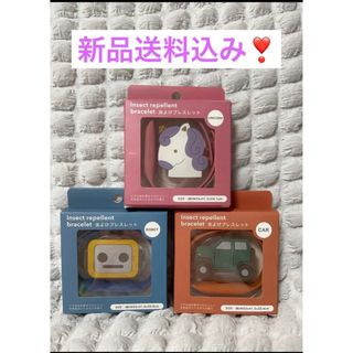 スリーコインズ(3COINS)の新品‼️スリーコインズ❤️虫よけブレスレット❤️ユニコーン＆くるま＆ロボット(日用品/生活雑貨)