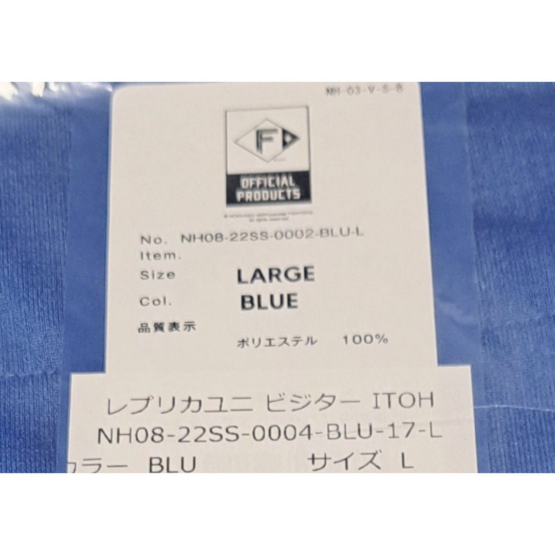 未使用】北海道日本ハムファイターズ 伊藤大海 ユニフォーム Lサイズ 未使用】北海道日本ハムファイターズ 伊藤大海 ユニフォーム Lサイズ