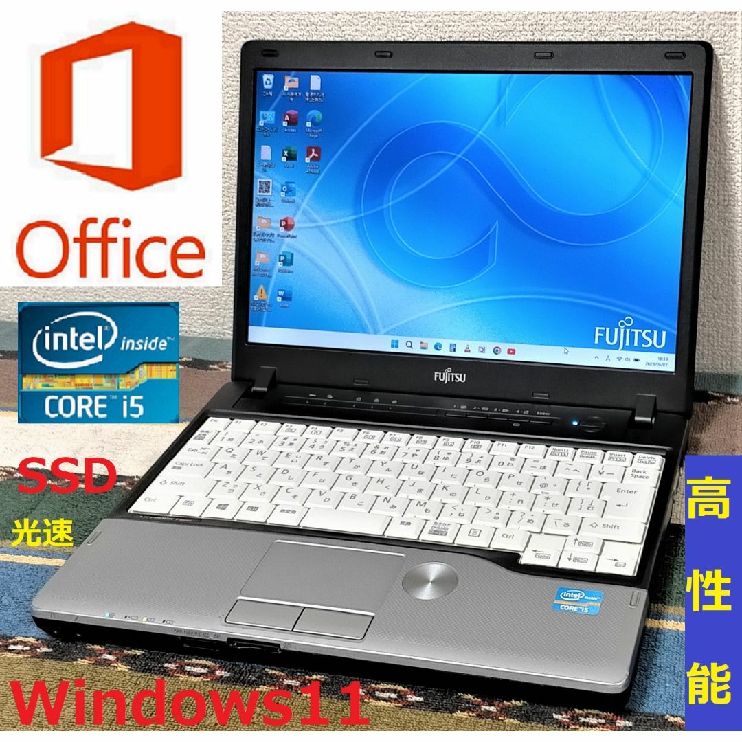 ????【良品】大容量バッテリ―搭載！光速高性能小型ノートパソコン P772/FノートPC