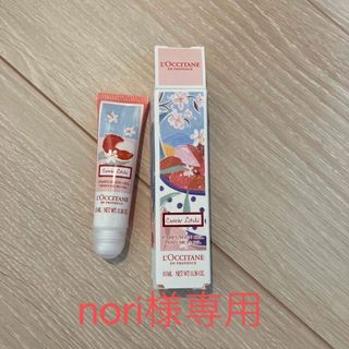 ロクシタン(L'OCCITANE)のCBLジェリーフレグランス(香水(女性用))